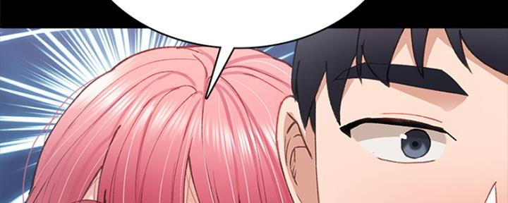 《实习主任》第154话 第141页
