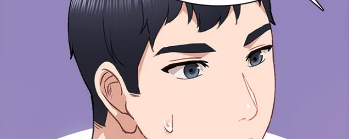 《实习主任》第154话 第151页