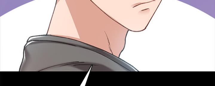《实习主任》第154话 第152页