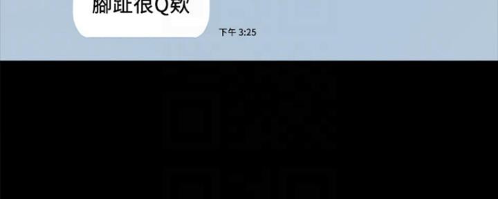 《实习主任》第154话 第17页