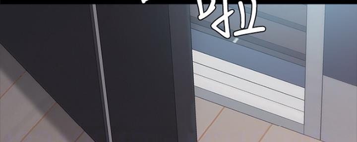 《实习主任》第154话 第32页
