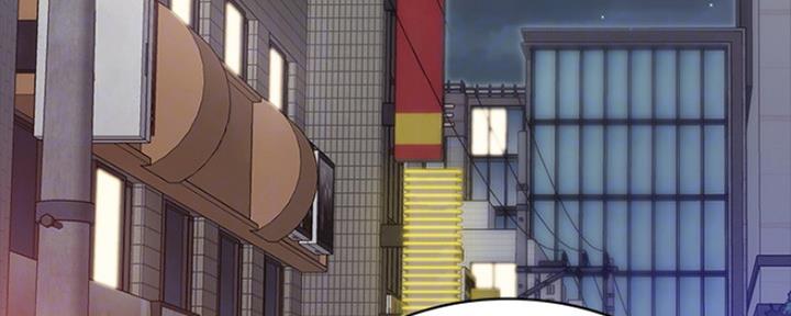 《实习主任》第154话 第42页