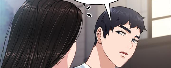 《实习主任》第154话 第46页