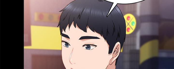 《实习主任》第154话 第51页
