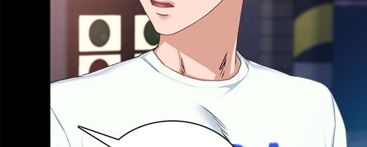 《实习主任》第154话 第52页