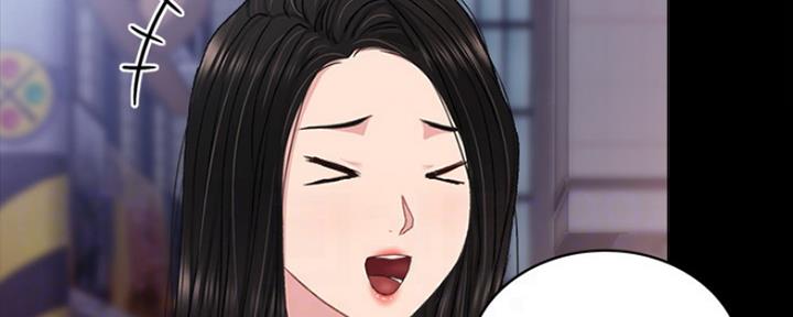 《实习主任》第154话 第56页