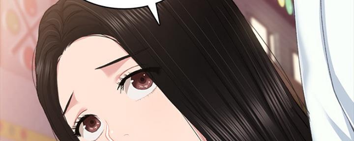 《实习主任》第154话 第65页