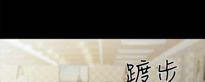 《实习主任》第154话 第76页