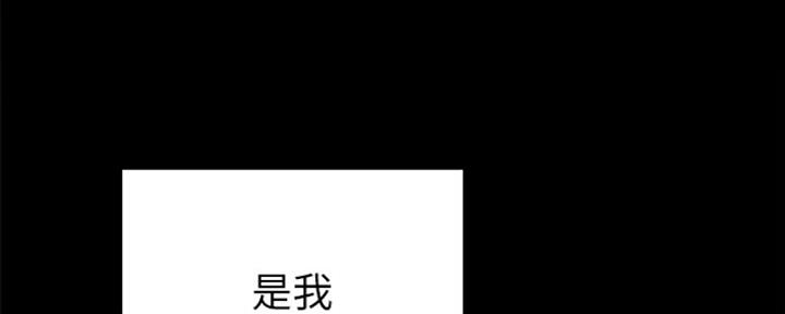 《实习主任》第154话 第88页