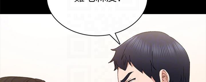《实习主任》第156话 第101页
