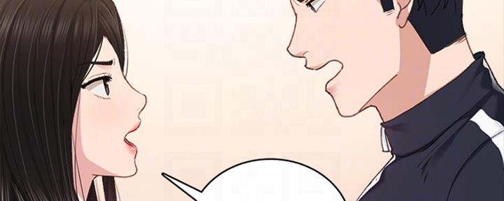 《实习主任》第156话 第102页