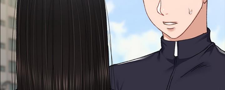 《实习主任》第156话 第112页