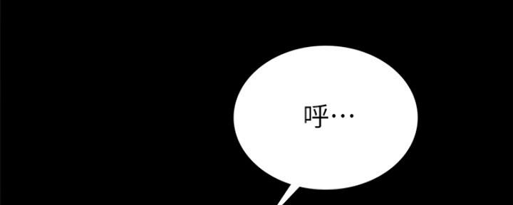 《实习主任》第156话 第122页