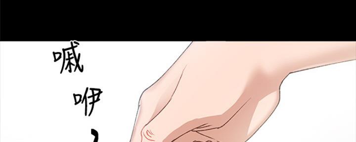 《实习主任》第156话 第128页