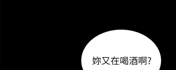 《实习主任》第156话 第135页