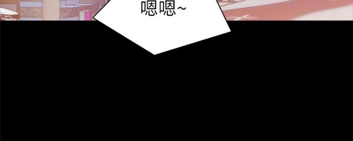 《实习主任》第156话 第138页