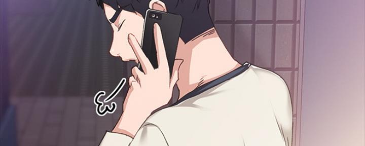 《实习主任》第156话 第150页