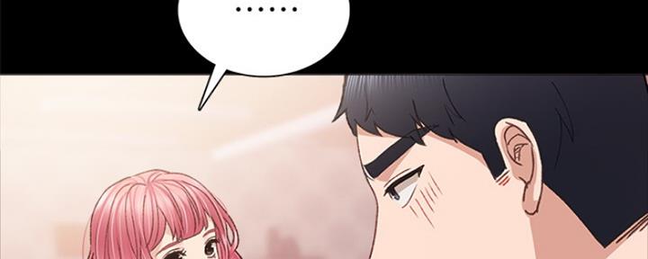 《实习主任》第156话 第153页