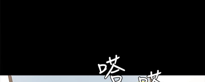 《实习主任》第156话 第41页