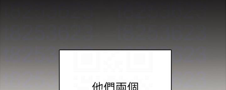 《实习主任》第156话 第55页