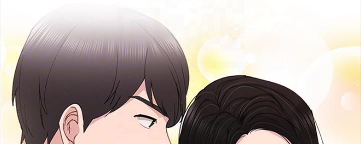 《实习主任》第156话 第57页