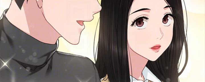 《实习主任》第156话 第58页