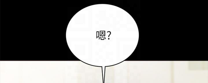《实习主任》第156话 第76页