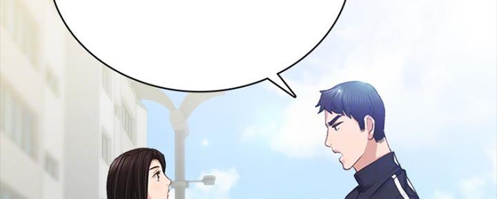 《实习主任》第156话 第82页