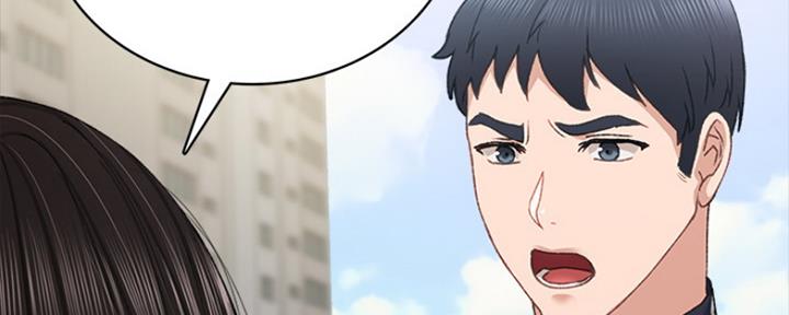 《实习主任》第156话 第87页