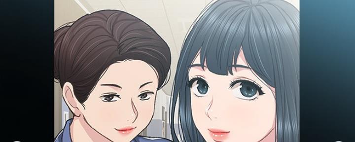《实习主任》第159话 第106页