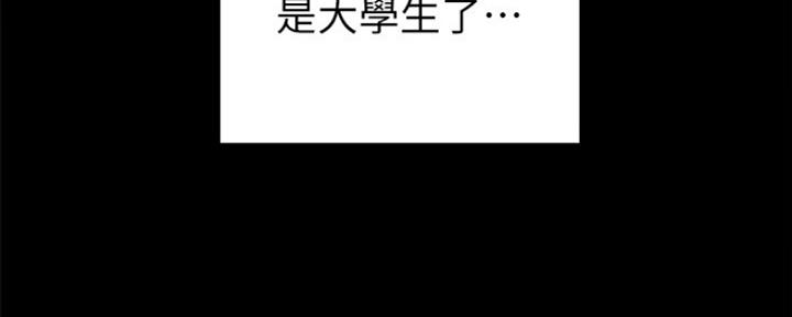 《实习主任》第159话 第109页