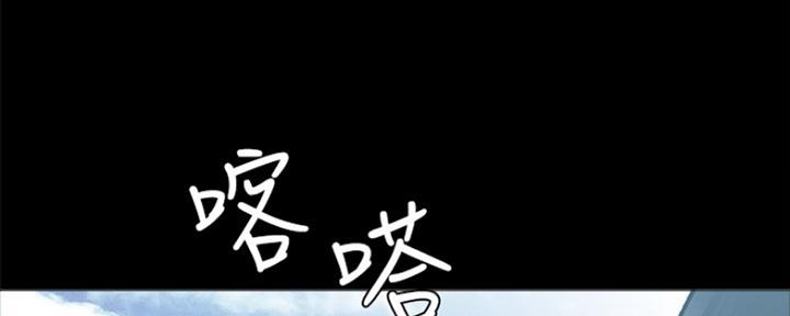 《实习主任》第159话 第118页