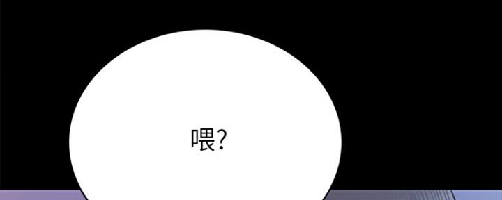 《实习主任》第159话 第133页