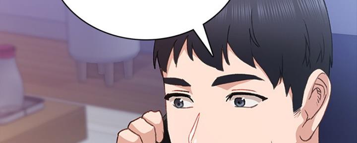 《实习主任》第159话 第134页