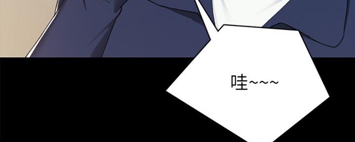 《实习主任》第159话 第136页