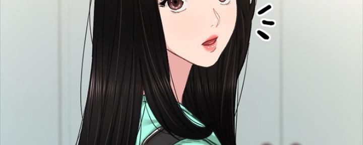 《实习主任》第159话 第19页