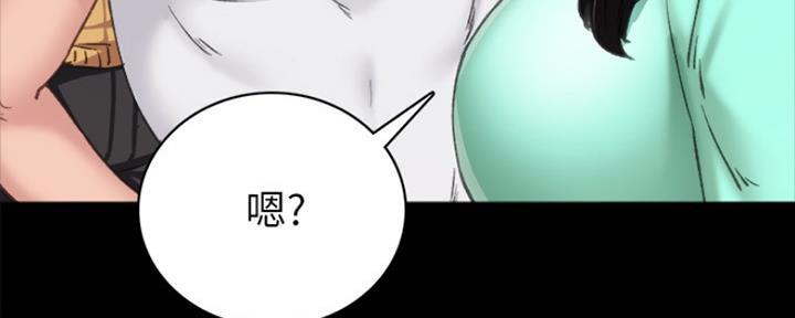 《实习主任》第159话 第25页