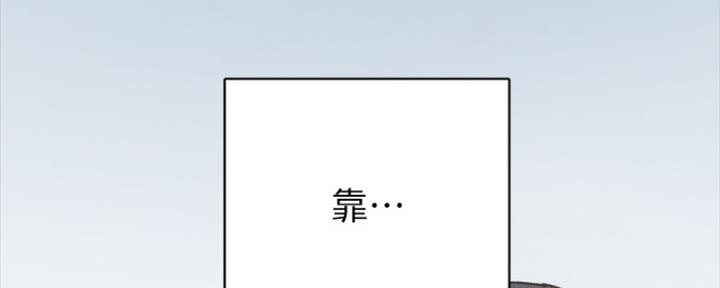 《实习主任》第159话 第35页