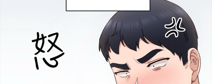 《实习主任》第159话 第36页