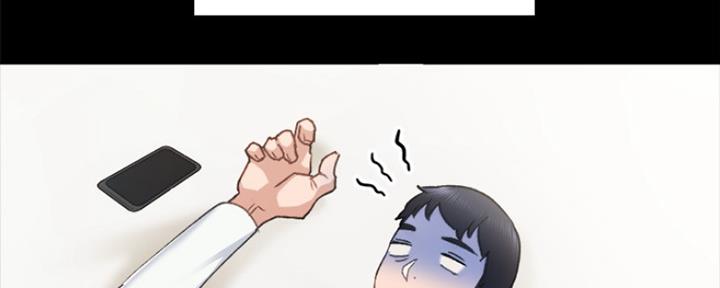 《实习主任》第159话 第44页