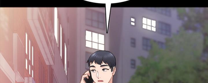 《实习主任》第159话 第57页