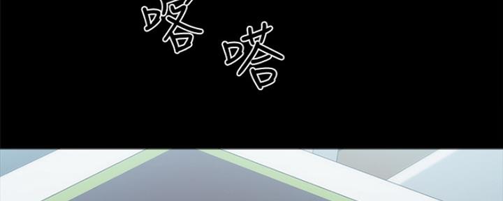 《实习主任》第159话 第72页