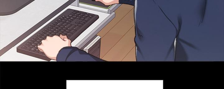 《实习主任》第159话 第79页