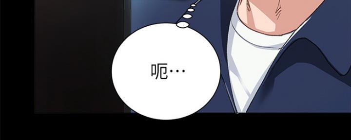 《实习主任》第159话 第88页