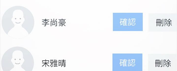 《实习主任》第159话 第91页