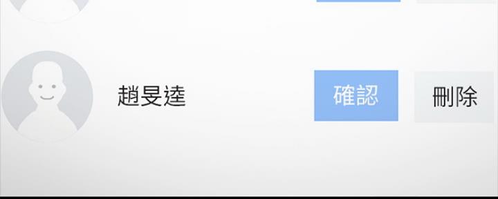 《实习主任》第159话 第92页