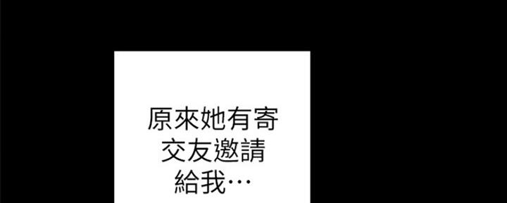 《实习主任》第159话 第97页