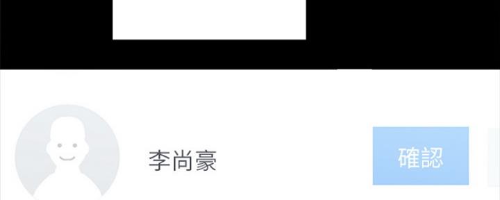 《实习主任》第159话 第98页