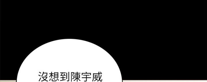 《实习主任》第157话 第105页