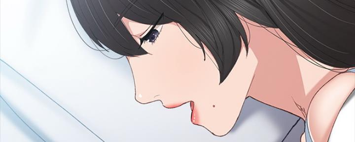 《实习主任》第157话 第10页